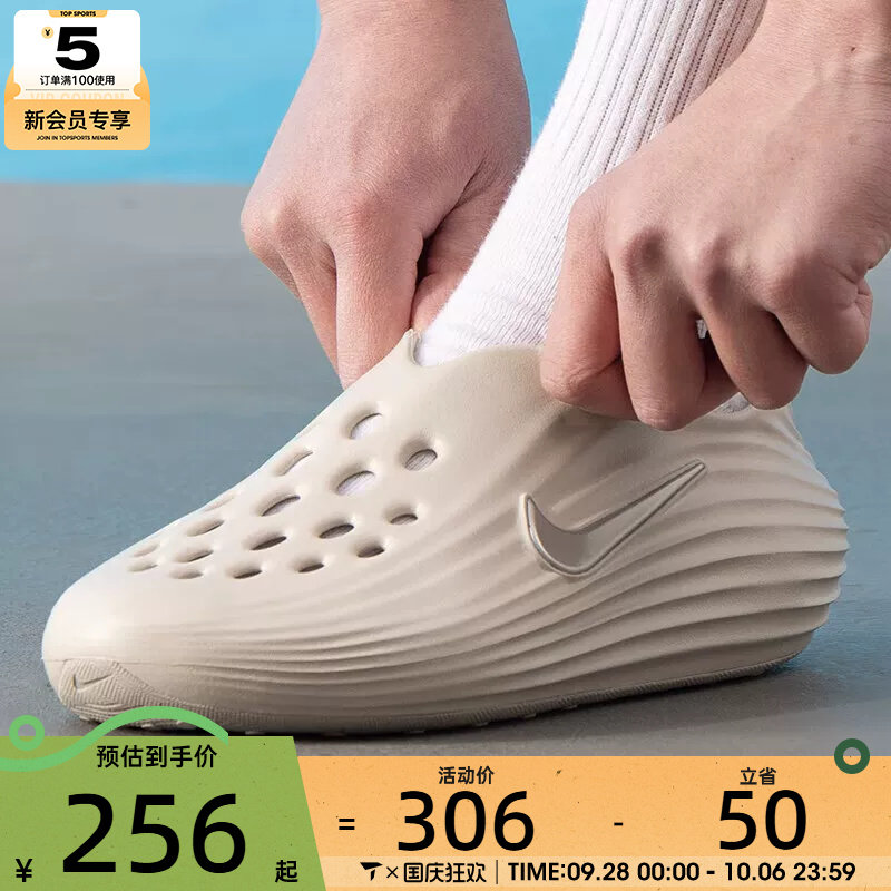 滔搏丨NIKE耐克男子REACTX REJUVEN8时尚拖鞋休闲凉鞋HV5060-100