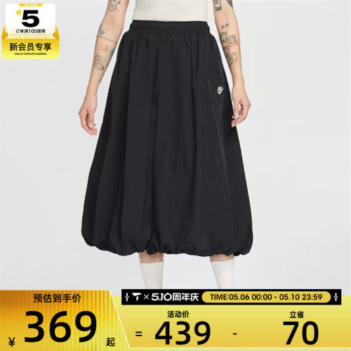 NIKE耐克女子AS W NSW WR SKIRT运动休闲半身裙IM7451-011