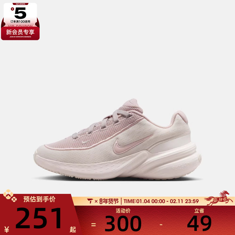 NIKE耐克男大童UPLIFT SC运动鞋休闲鞋IF1749-009,运动鞋new,童鞋/青少年鞋,淘宝优惠券,粉丝福利购,淘宝优惠卷