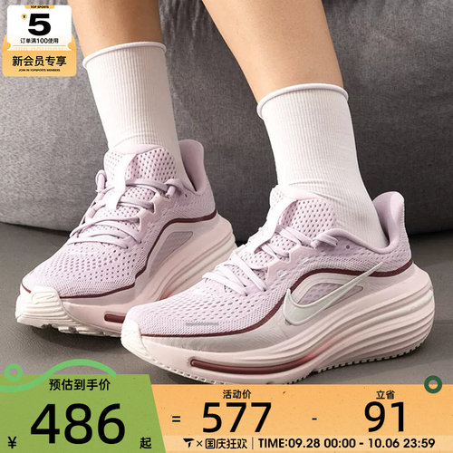 NIKE耐克女子AIR WINFLO 12厚底缓震运动训练跑步鞋HV9273-500