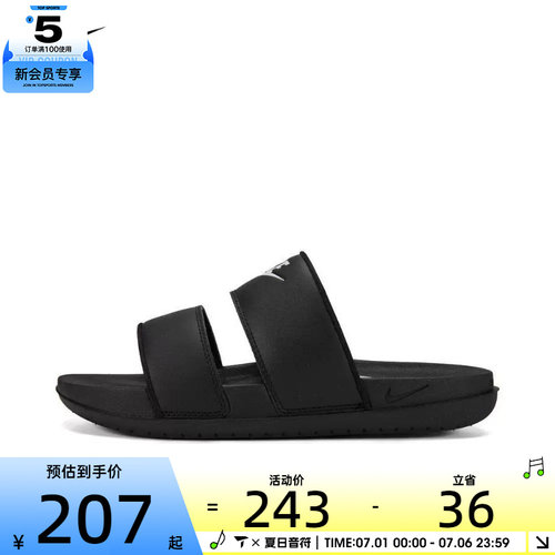 运动休闲鞋nike耐克女子
