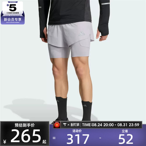 adidas阿迪达斯男子adi365 2in1 M运动休闲短裤KS6098