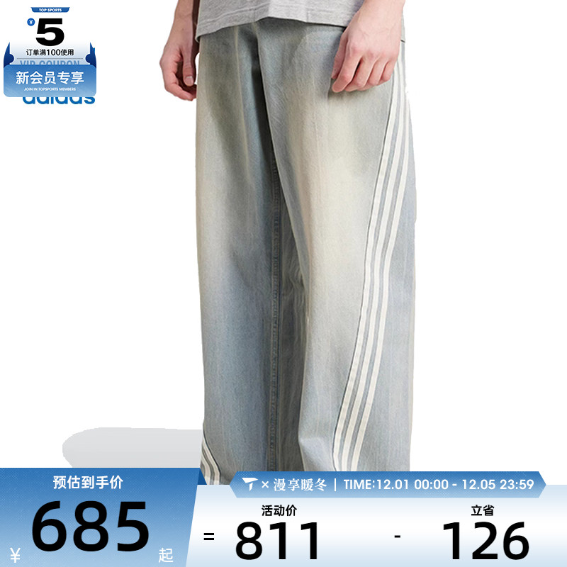 adidas阿迪三叶草男子DENIM JEANS牛仔运动休闲长裤JY6292