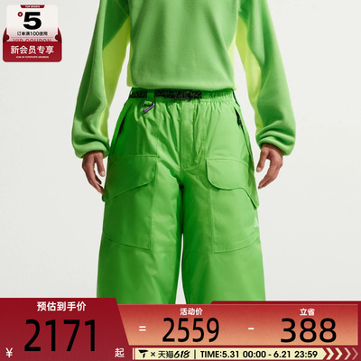 NIKE耐克男子AS U ACG SF SKL PK运动休闲长裤IF0906-307
