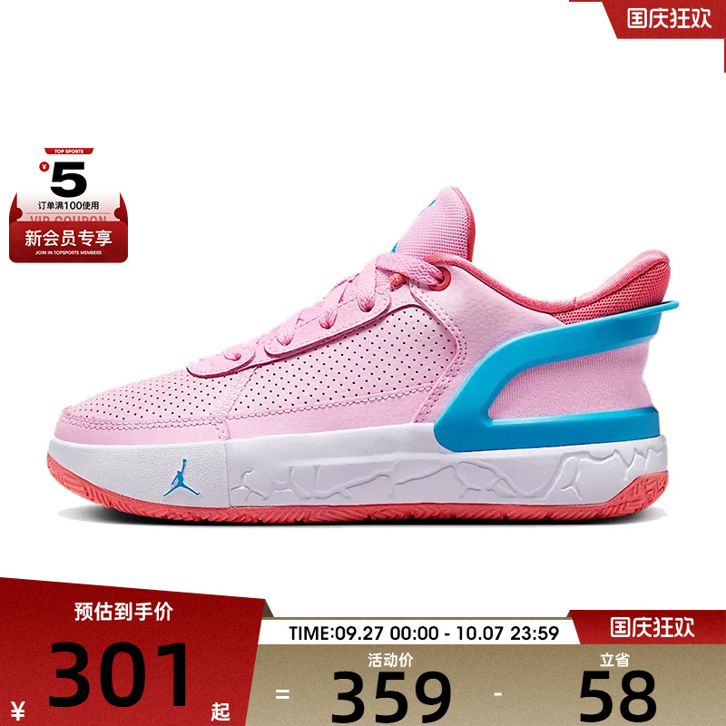NIKE耐克大童JORDAN DAY1 E.O运动训练篮球鞋FQ1306-600