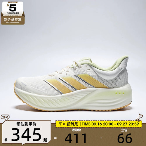 adidas阿迪达斯女子CUSHIONNOVA时尚运动健身跑步鞋LA2135