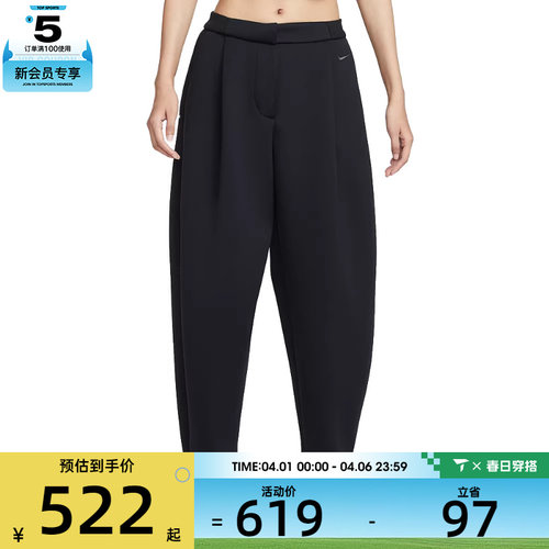 NIKE耐克女子运动训练休闲宽松长裤HV1965-010