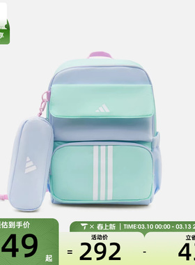 adidas阿迪达斯儿童K SQ BP2运动休闲双肩包KS5852
