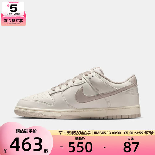 NIKE耐克男子DUNK复古运动鞋休闲鞋板鞋HF5441-007