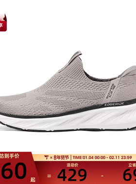 SKECHERS斯凯奇男子EDGERIDE运动休闲鞋232839-TPE