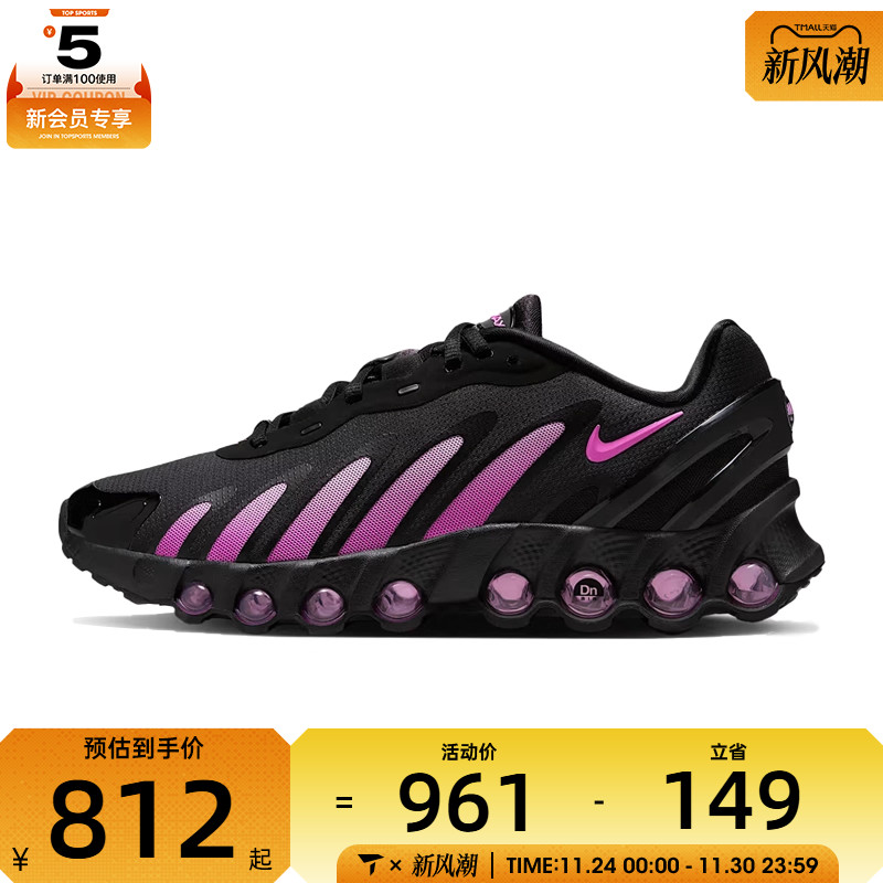 NIKE耐克女子W NIKE AM DN8运动训练跑步鞋IH4483-001