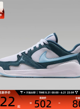 NIKE耐克大童JORDAN CMFT蓝白复古运动鞋休闲鞋HQ0506-103