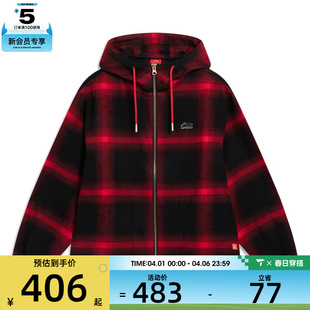 NING李宁男子运动健身夹克外套AFDW137