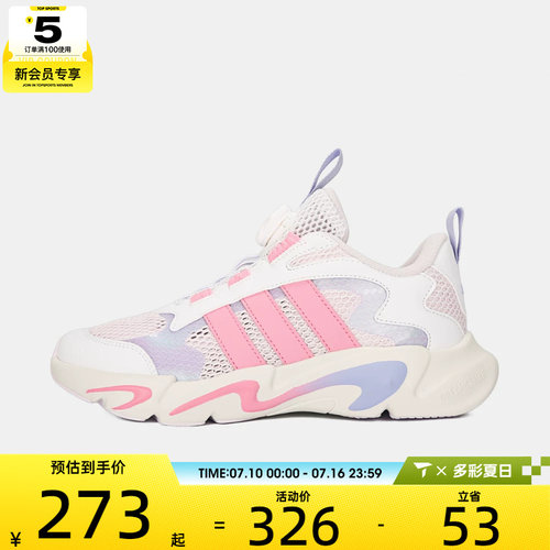 Adidas阿迪达斯儿童PLAYFLEX HABU K旋钮运动训练跑步鞋KJ4232