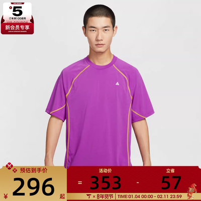 NIKE耐克男子运动休闲短袖T恤HJ2882-551