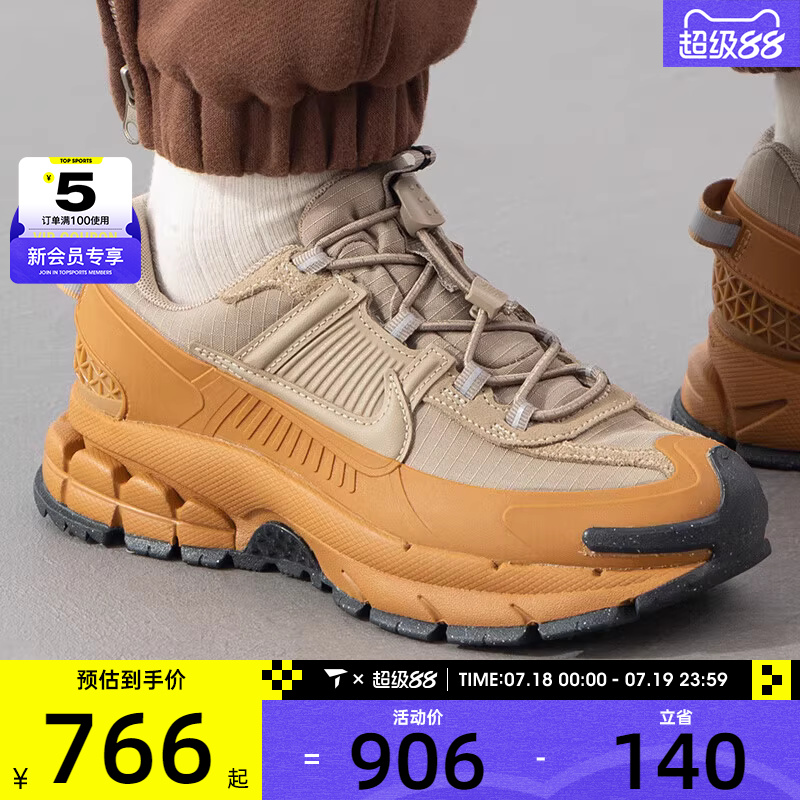 耐克女子ZOOM VOMERO ROAM复古老爹鞋日常运动休闲鞋HQ2181-200