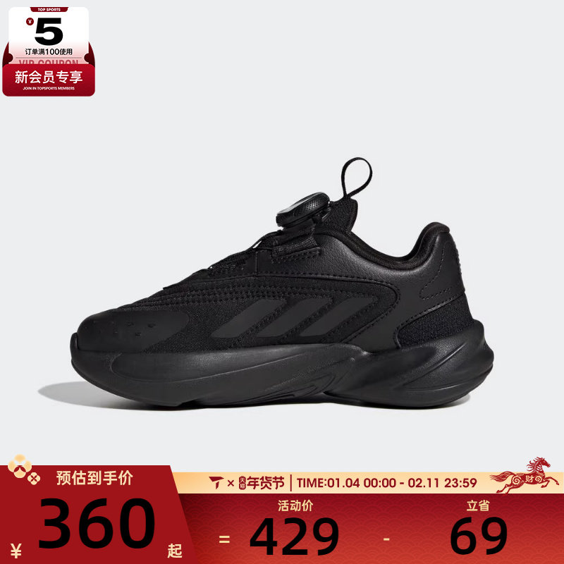adidas阿迪达斯三叶草男小童OZELIA BOA运动鞋休闲鞋HQ2674,运动鞋new,童鞋/青少年鞋,淘宝优惠券,粉丝福利购,淘宝优惠卷