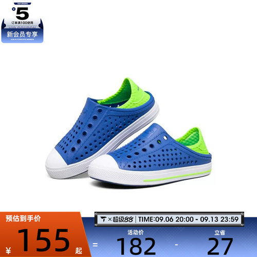SKECHERS斯凯奇大童FOAMIES运动休闲鞋91995L-BLLM