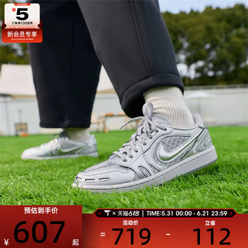 NIKE耐克女子AIR JORDAN 1低帮复古运动鞋训练篮球鞋HQ2186-002
