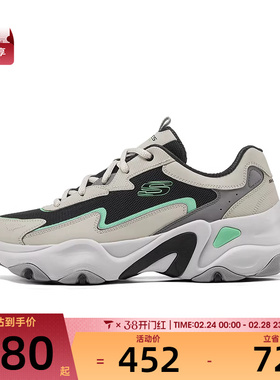SKECHERS斯凯奇男子DLITESDLITES运动训练跑步鞋232494-WBMT