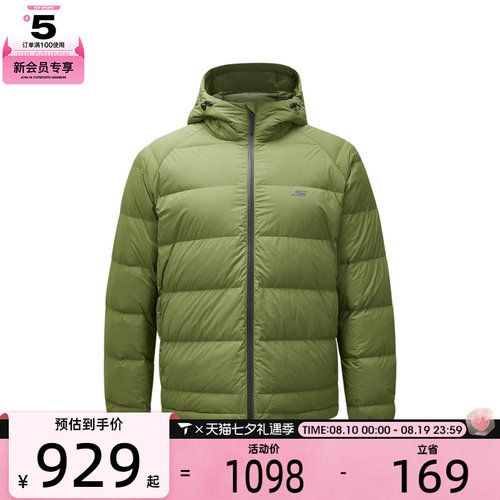 SKECHERS斯凯奇男子运动休闲羽绒服P424M217-04TQ