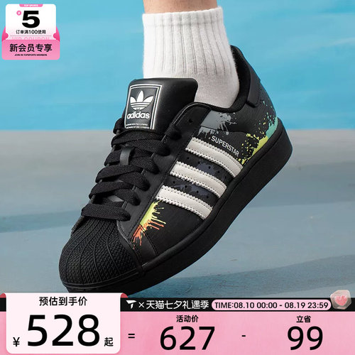 adidas阿迪达斯三叶草男女SUPERSTAR经典贝壳头运动休闲鞋LA3775
