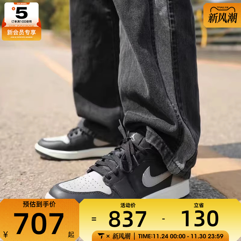 NIKE耐克男子AIR JORDAN 1黑灰复古运动训练篮球鞋DD9315-001