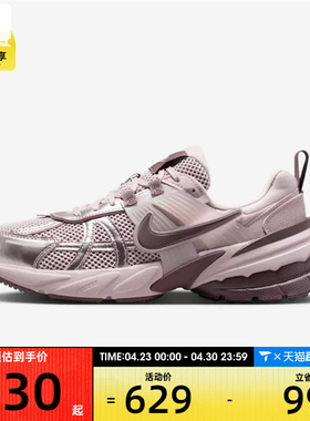 NIKE耐克女子V2K RUN复古运动老爹鞋休闲鞋FD0736-602
