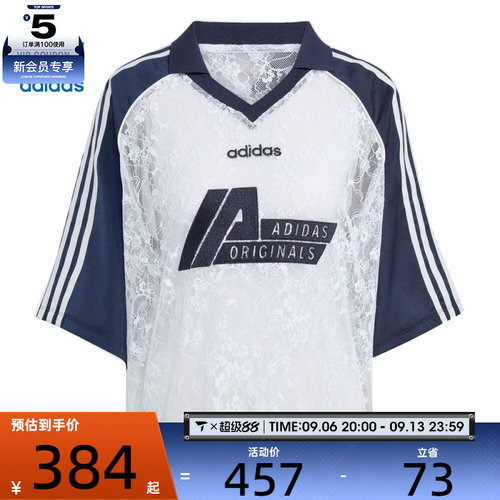 adidas阿迪达斯三叶草女子运动休闲短袖T恤KD2275