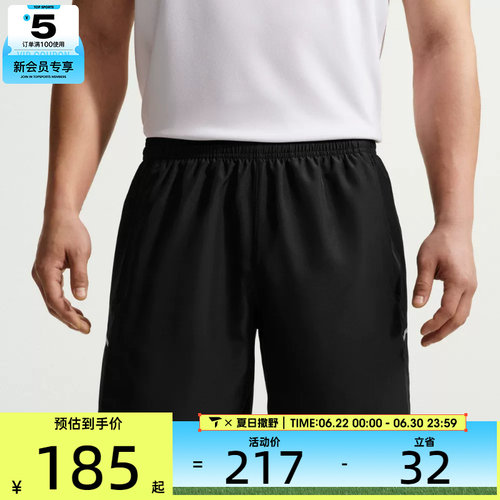 NIKE耐克男子运动休闲短裤IF2057-010