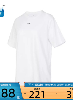 nike耐克女子W NSW TEE ESSNTL LBR短袖运动T恤FD4150-100