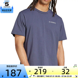 adidas阿迪达斯男子XPL POLYGIENE T运动休闲短袖T恤JI8309