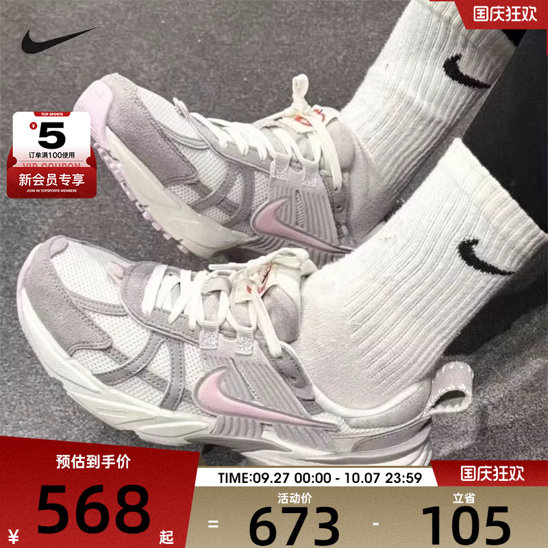 耐克运动休闲鞋nike女子