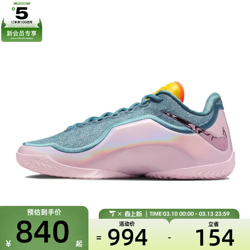 NIKE耐克男子詹姆斯LEBRON XXIII运动训练实战篮球鞋IH1514-001