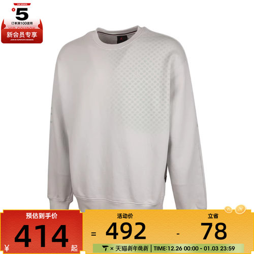 NIKE耐克男子AS M J FLT FLC GFX CREW CNY运动卫衣HQ8826-025