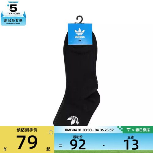 阿迪达斯三叶草男女ORI ANK SOCK 3P休闲袜子JC9287