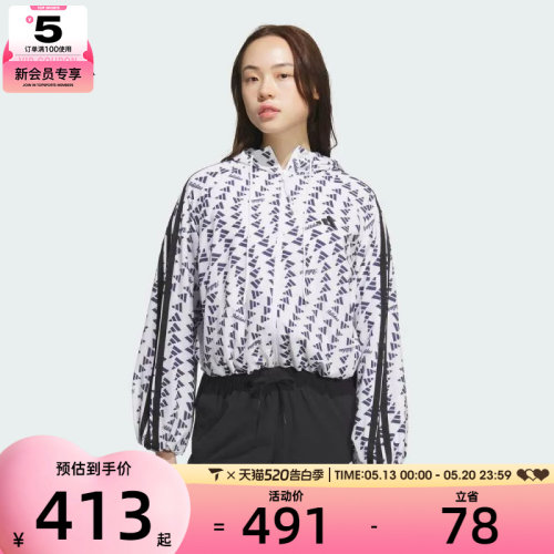 adidas阿迪达斯女子S WV JKT运动健身连帽夹克外套KB7762
