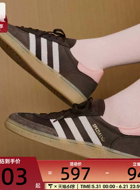 adidas阿迪达斯三叶草男女HANDBALL复古德训鞋运动鞋休闲鞋JR0852