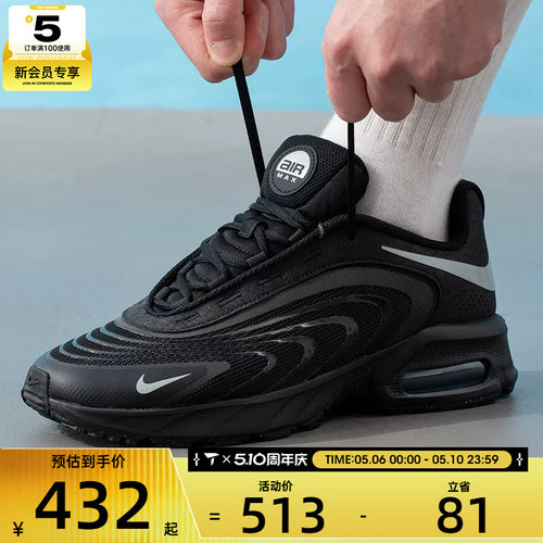 NIKE耐克男子AIR MAX FIRE休闲健身复古运动鞋IR0819-006