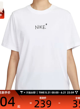 NIKE耐克女子NSW SS TEE GCEL运动休闲短袖T恤II0451-100