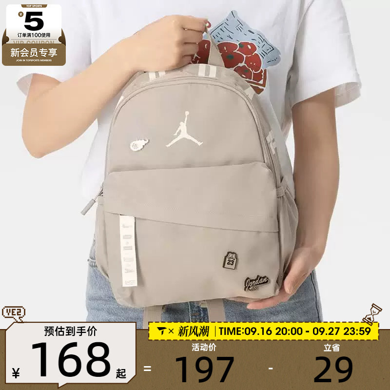 NIKE耐克儿童多口袋小书包背包运动休闲双肩包JD2633034PS-001