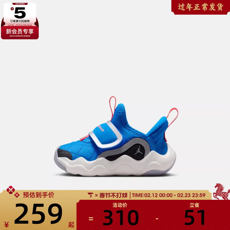 NIKE耐克男婴童JORDAN 23/7.2 EASYON运动训练篮球鞋HV4725-400