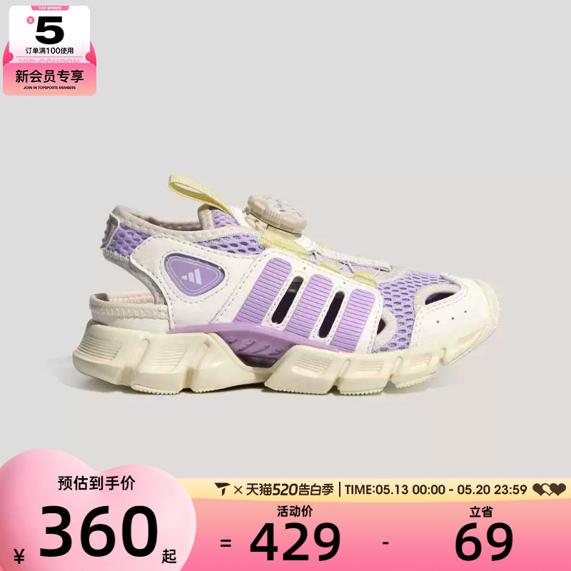 adidas阿迪达斯儿童CLIMACOOL HABU运动休闲凉鞋KJ9504