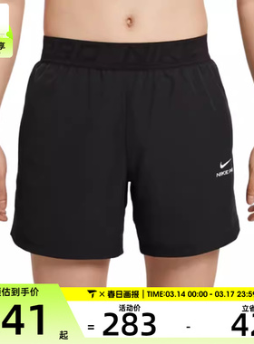 NIKE耐克男子AS M NP DF NPT 6IN运动休闲短裤HV0412-010