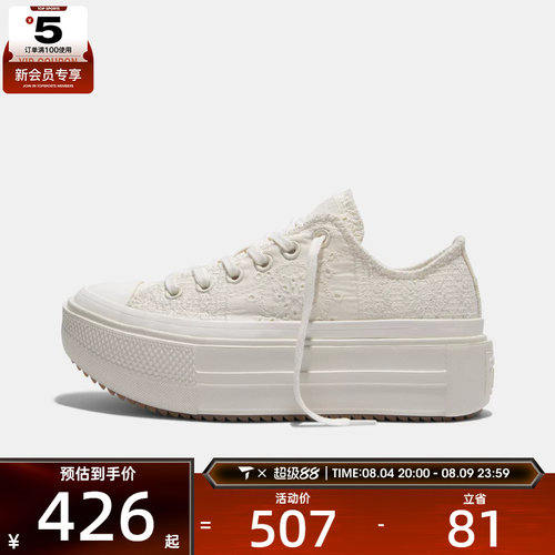 converse匡威男女Chuck Taylor SEASONAL运动休闲帆布鞋A22182C