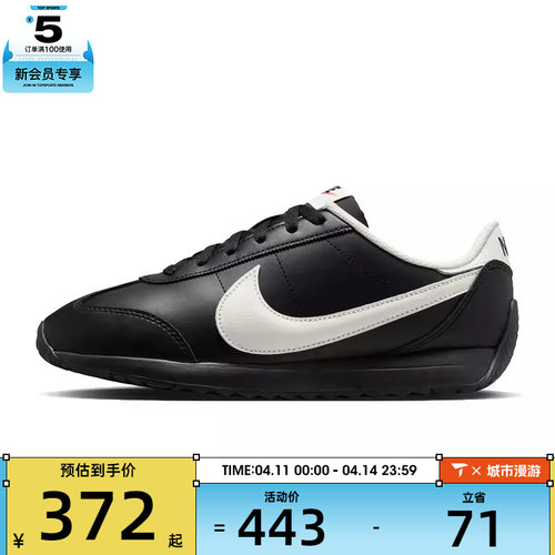 NIKE耐克女子PACIFIC LTR运动鞋休闲鞋HV6430-003