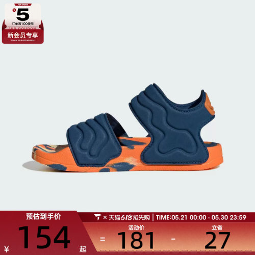 adidas阿迪达斯儿童ADILETTE SANDAL 2沙滩户外休闲凉鞋JS2516