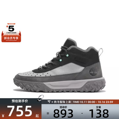 Timberland添柏岚男子 LACE HKR BOOT户外运动休闲鞋A6CW1-EL8