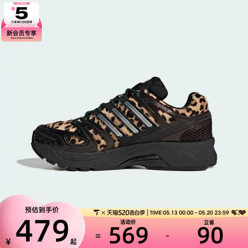 adidas阿迪达斯三叶草男女ADISTAR CONTROL 5 W运动休闲鞋KI4204