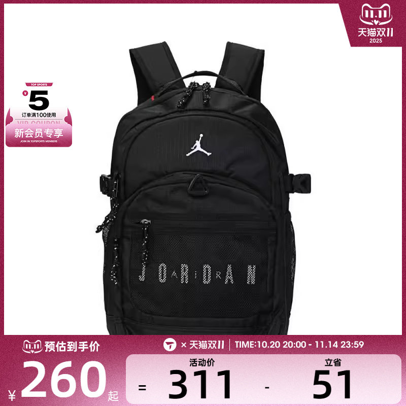 NIKE耐克男女运动休闲双肩包JD2523045AD-001